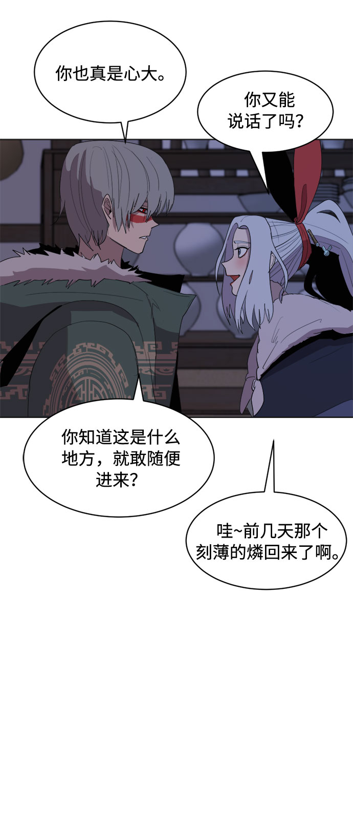 [第27话] 陶瓷工坊6