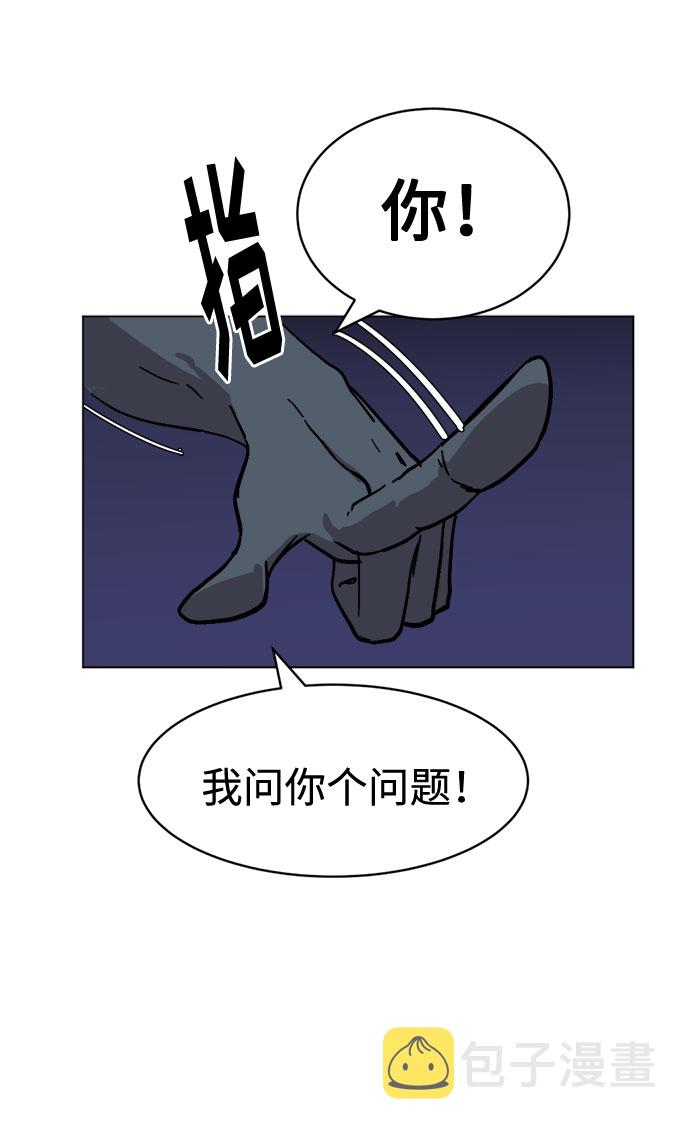 [第28话]  一触即发！再坚持一会！31