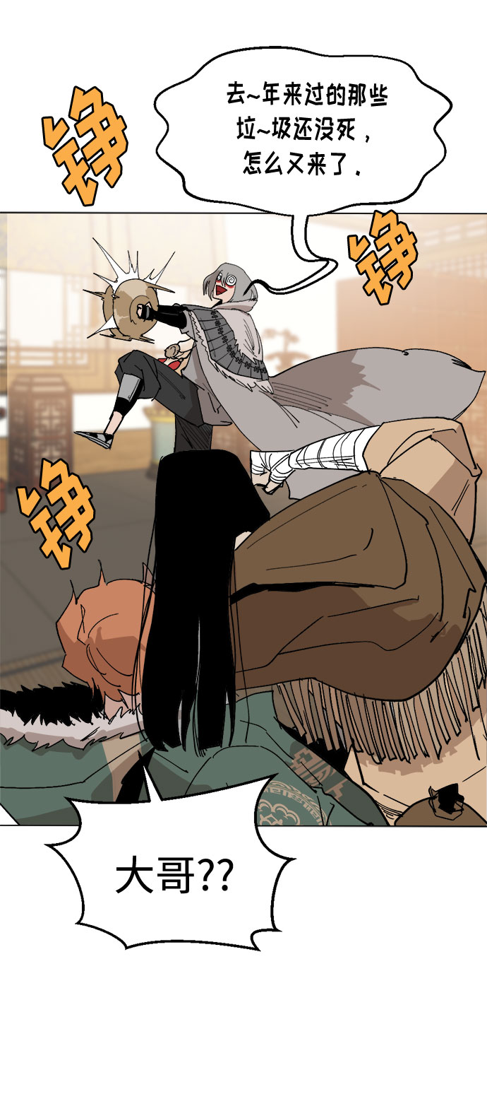 [第31话] 日常64
