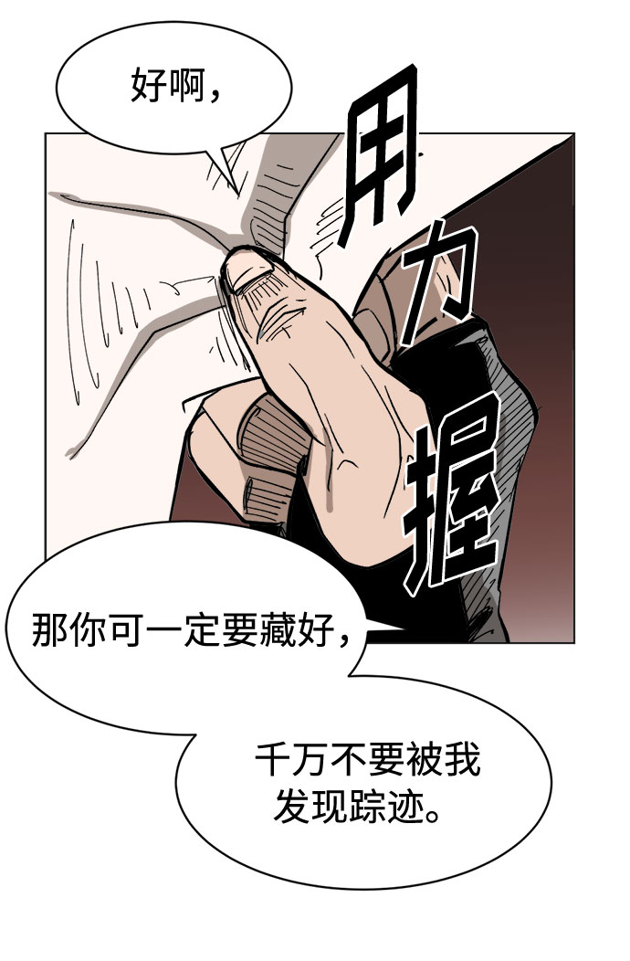 [第9话] 过分亲切85