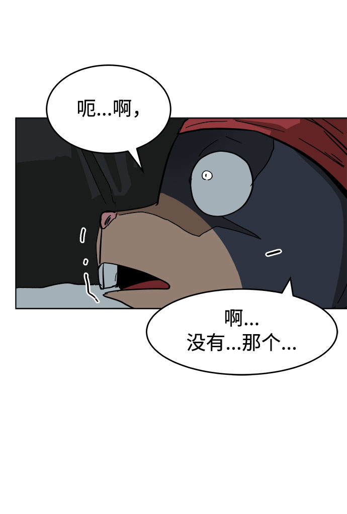 [第13话] 突进15