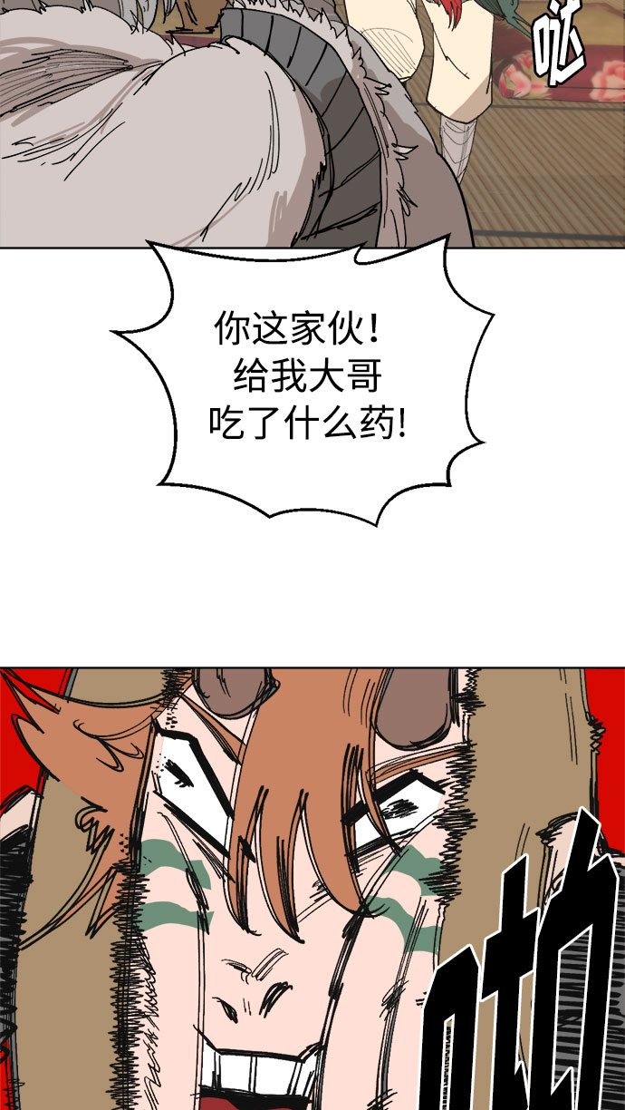 [第31话] 日常69