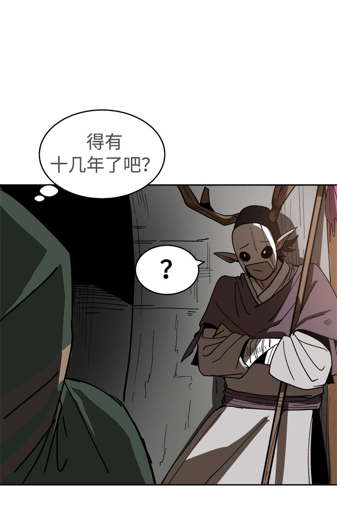 [第1话] 身份尺度5
