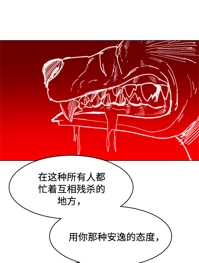 [第30话] 盲目的信赖48