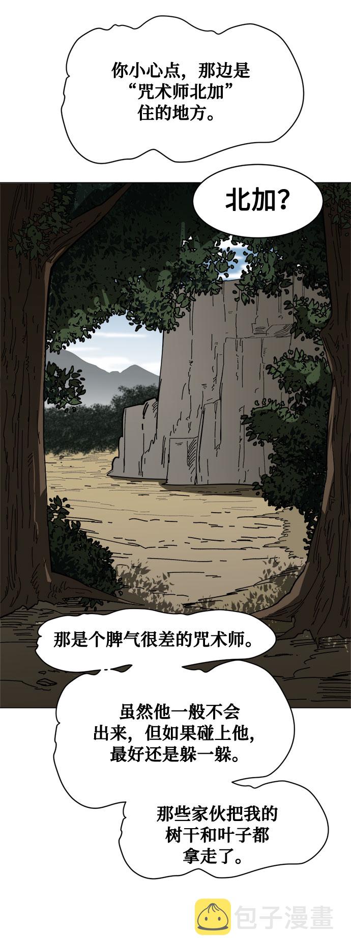 [第19话] 坏掉的东西32