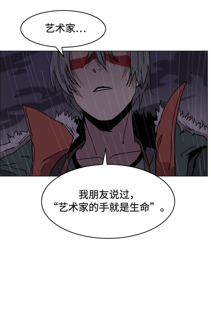 [第29话] 10倍25