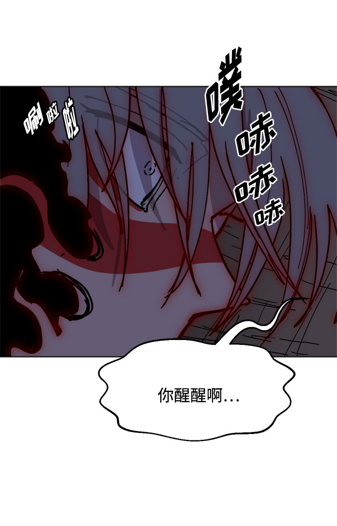 [第28话]  一触即发！再坚持一会！4