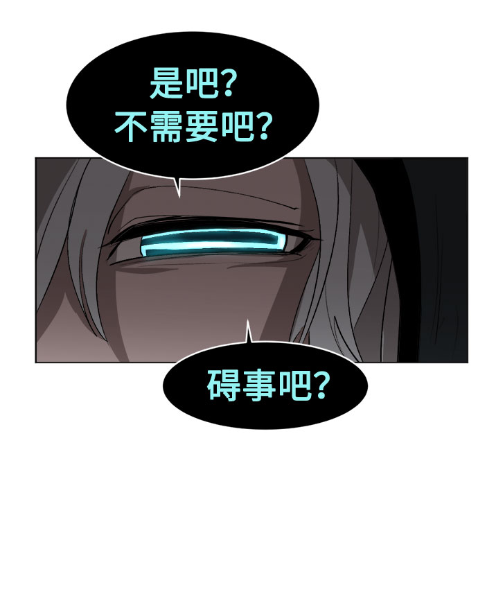 [第8话] 没有被邀请的人们64