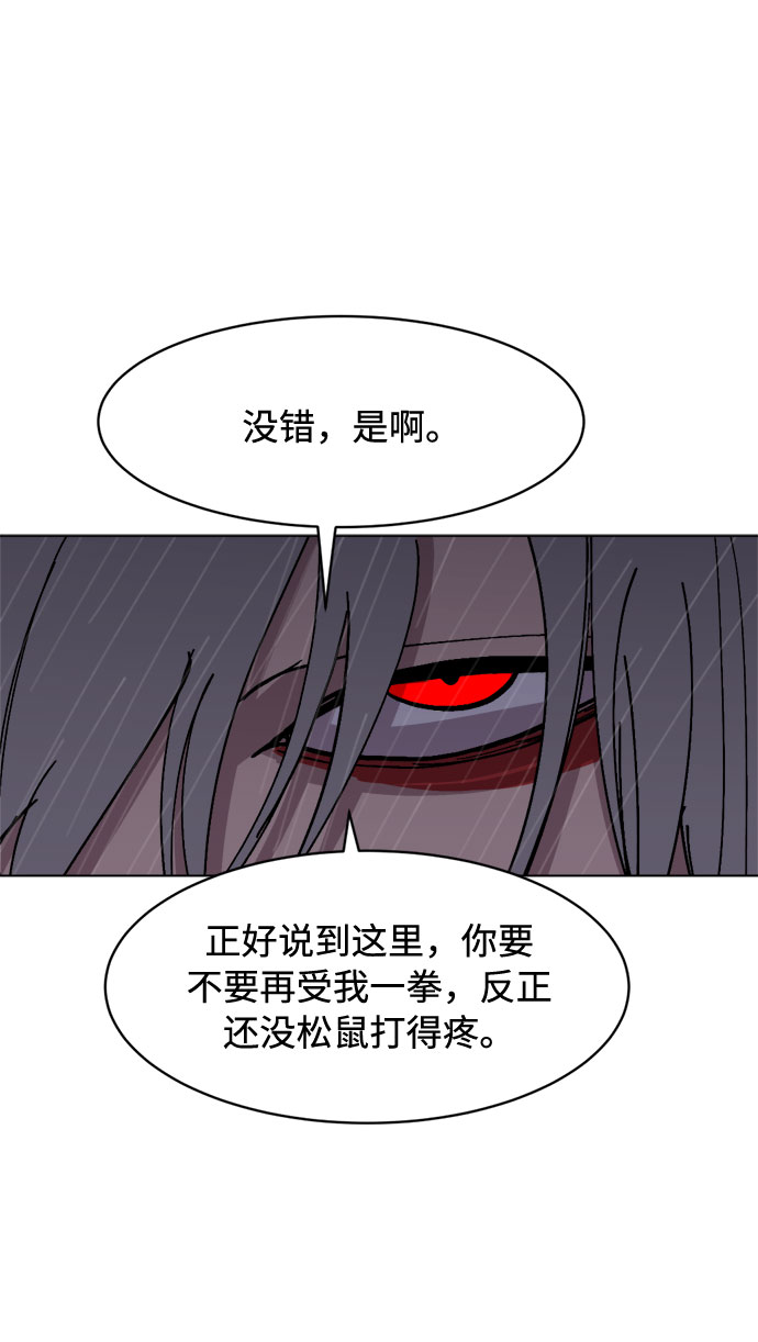 [第29话] 10倍14