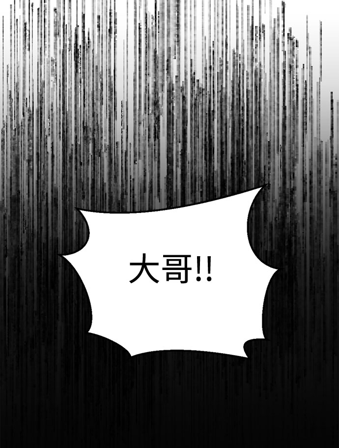 [第24话] 同样的痛苦（2）71