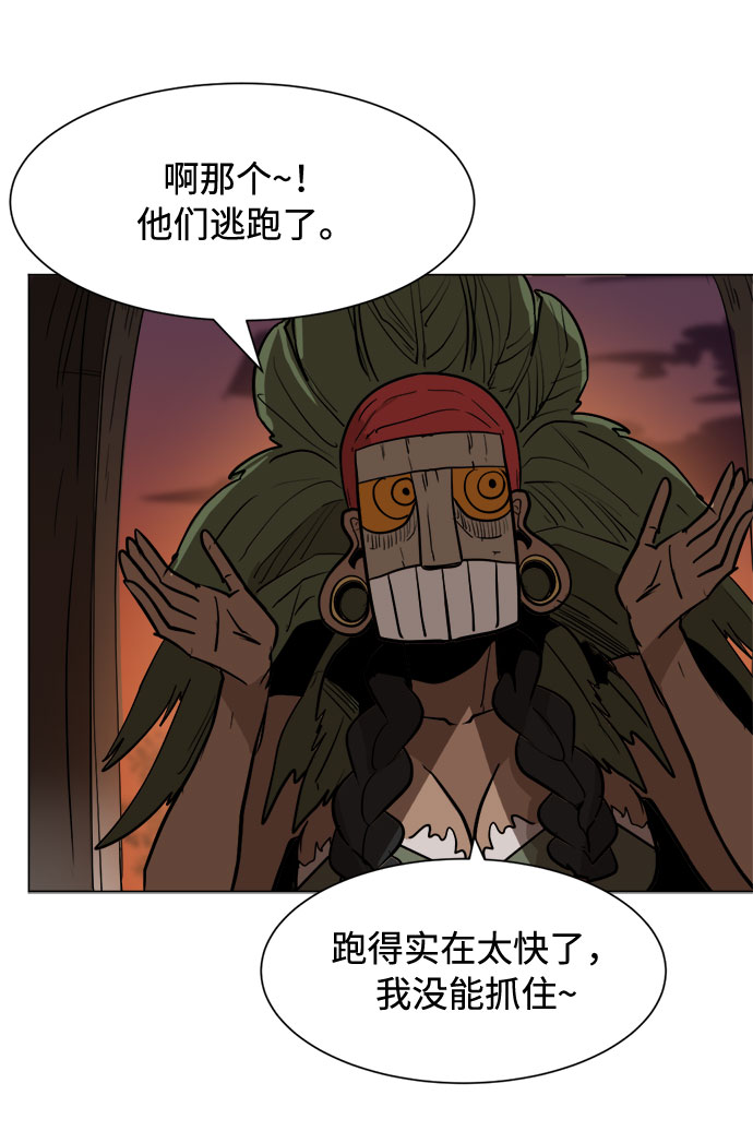 [第21话] 呜呃，呜呃呃9