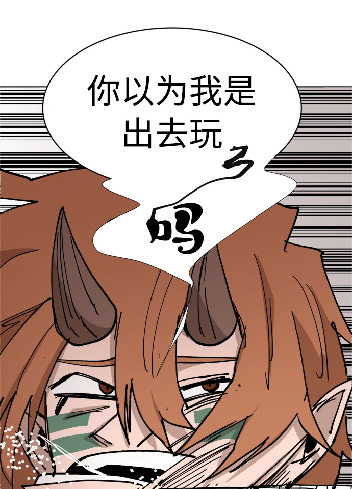 [第32话] 垣墙会议24