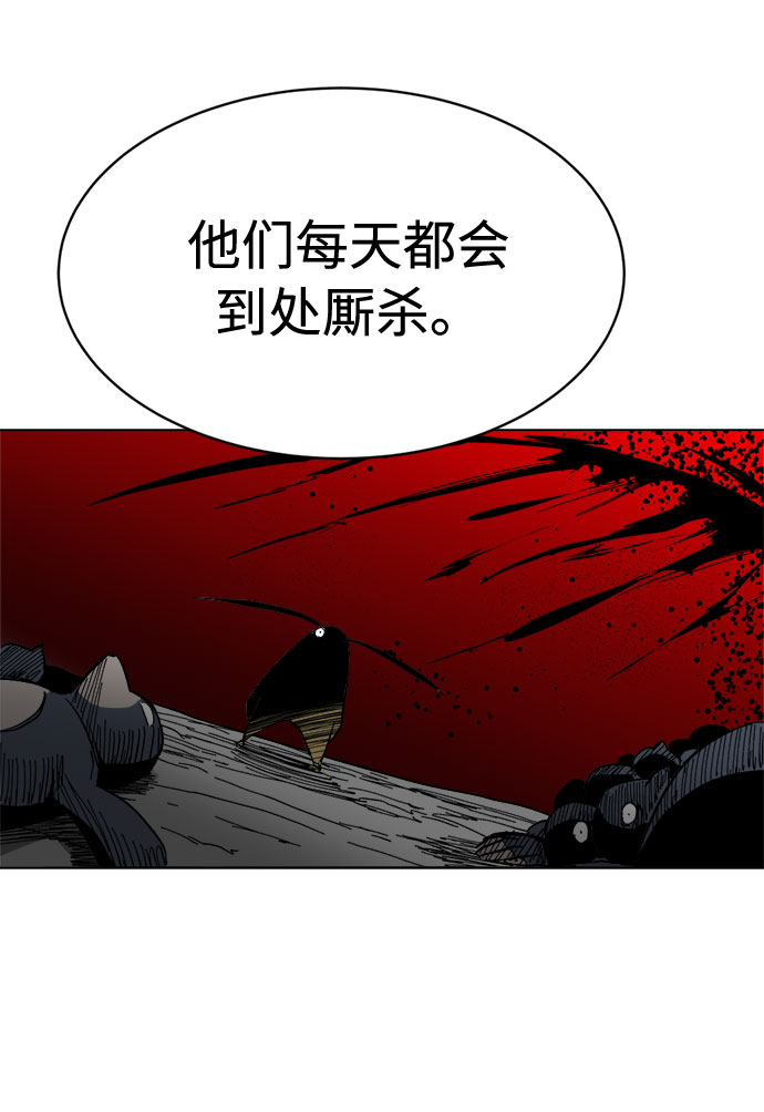 [第16话] 对方的隐情72