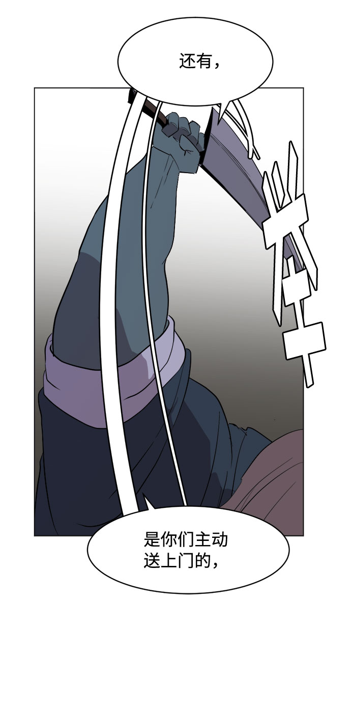 [第27话] 陶瓷工坊11