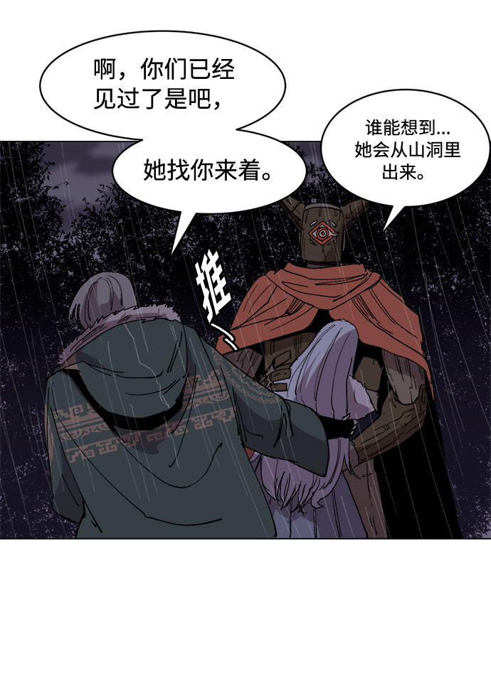 [第29话] 10倍3