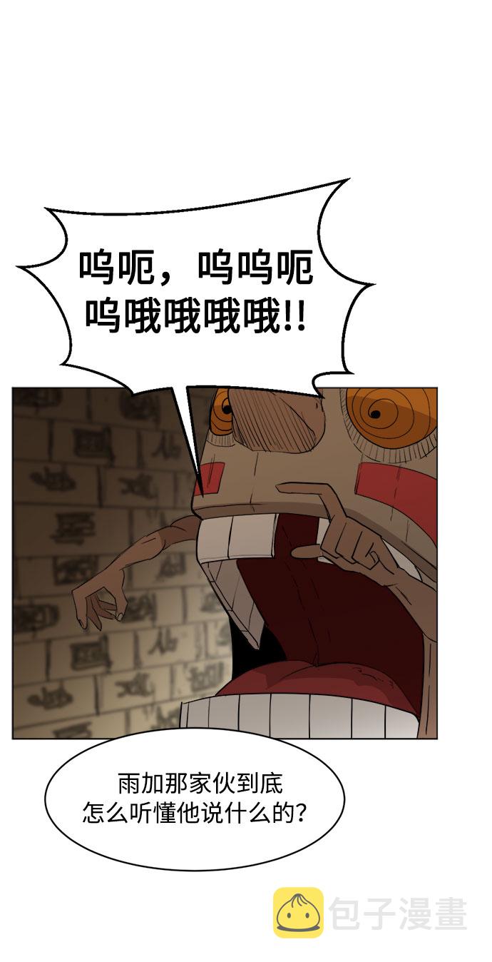 [第21话] 呜呃，呜呃呃15