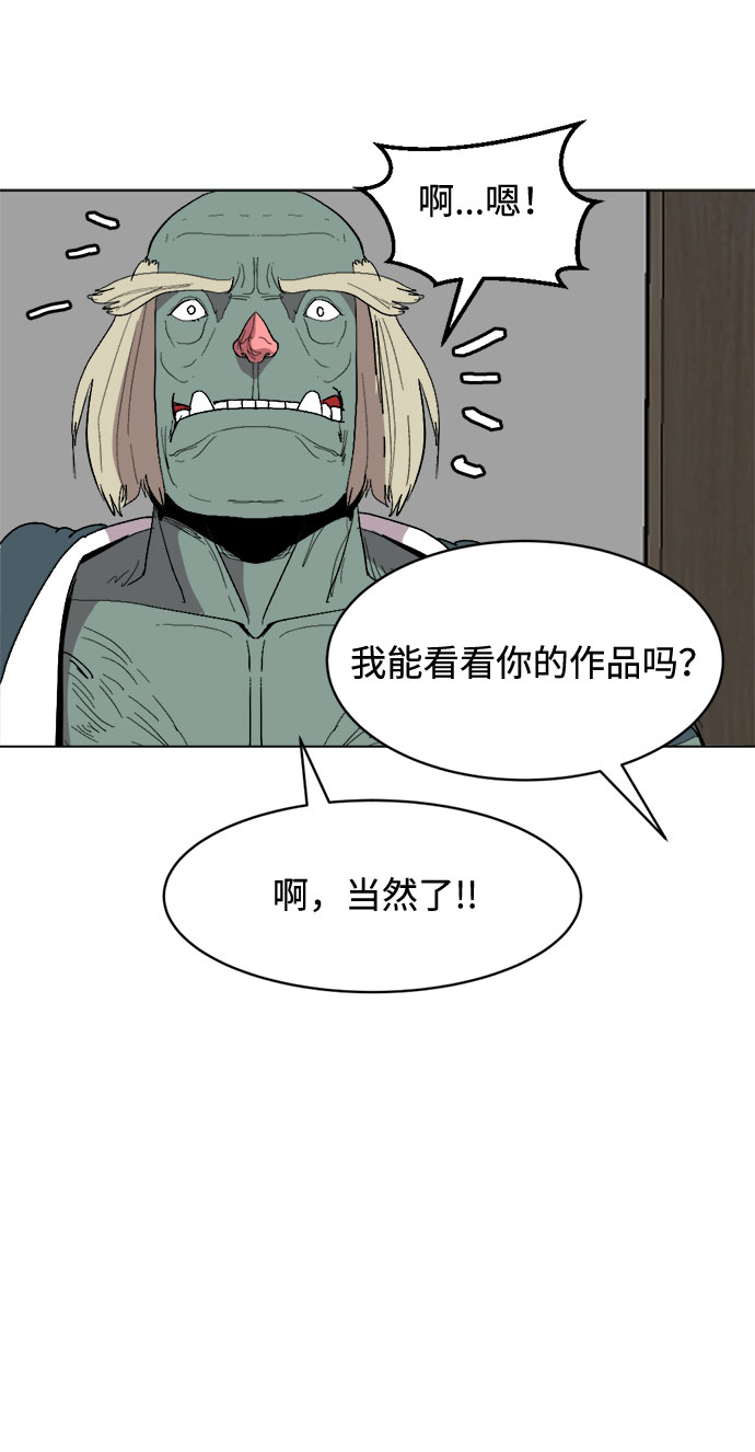 [第26话] 图谋不轨34