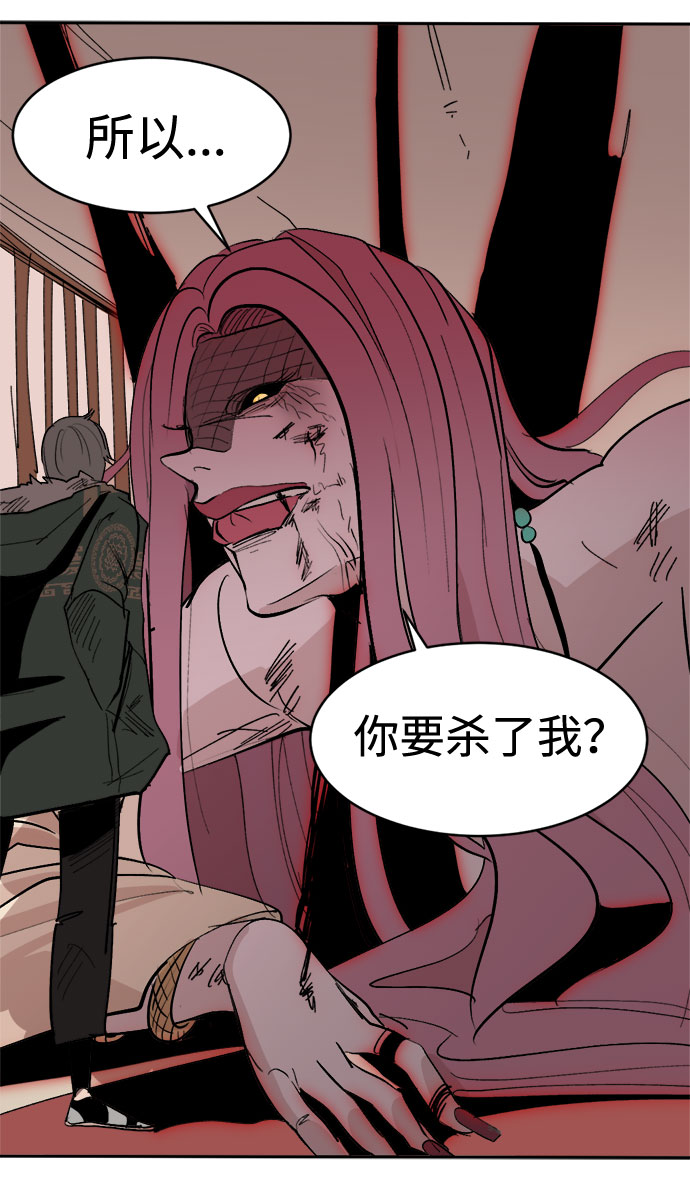 [第7话] 两种提问47