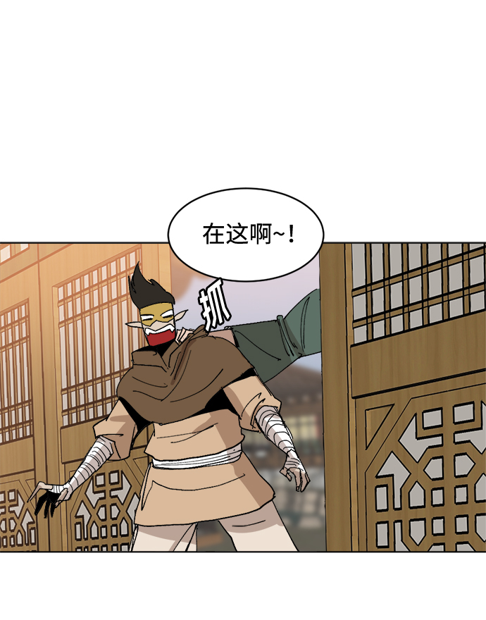 [第30话] 盲目的信赖75