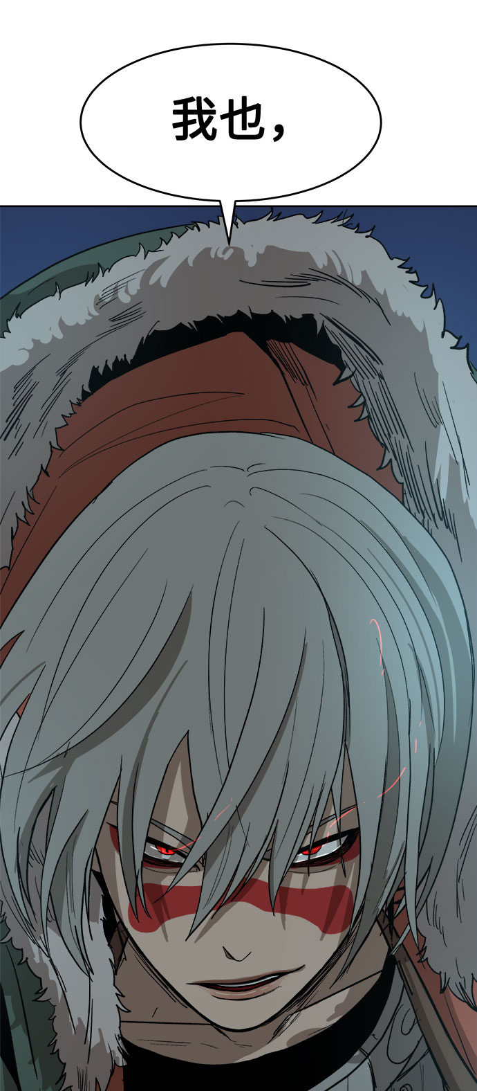 [第13话] 突进93