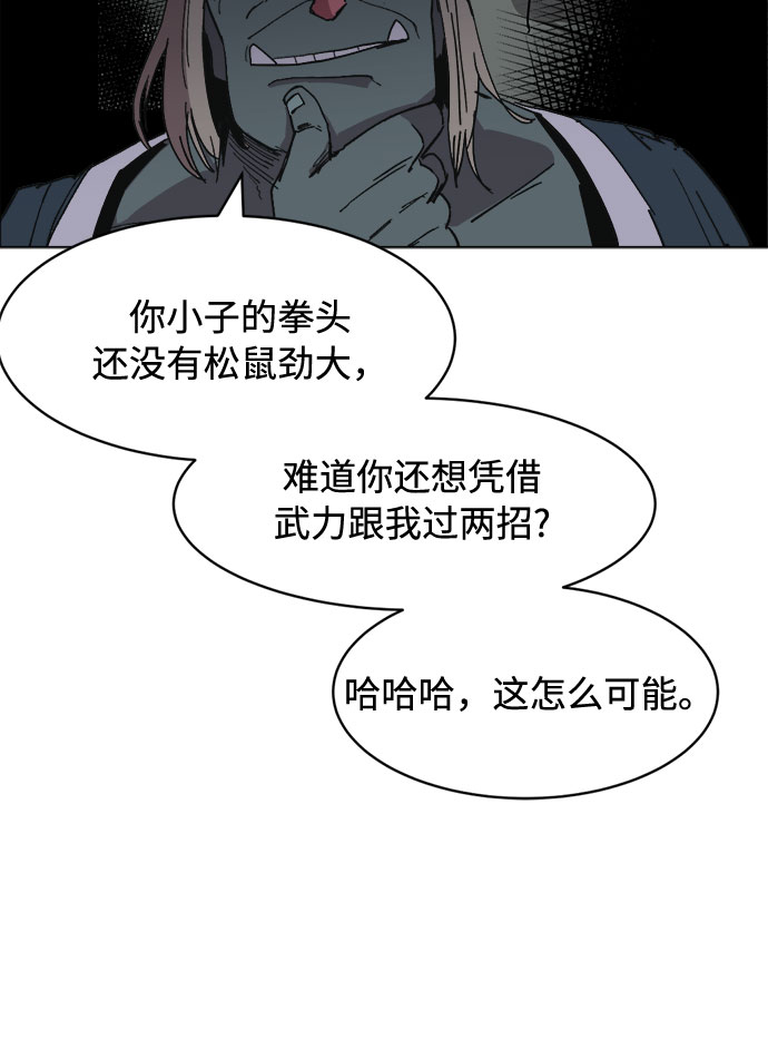 [第29话] 10倍13