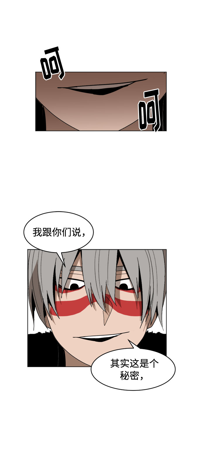 [第11话]  愚蠢的家伙们59