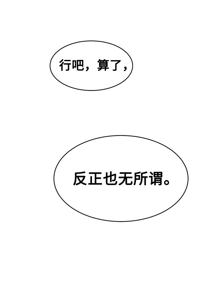 [第5话] 因爲我记得94