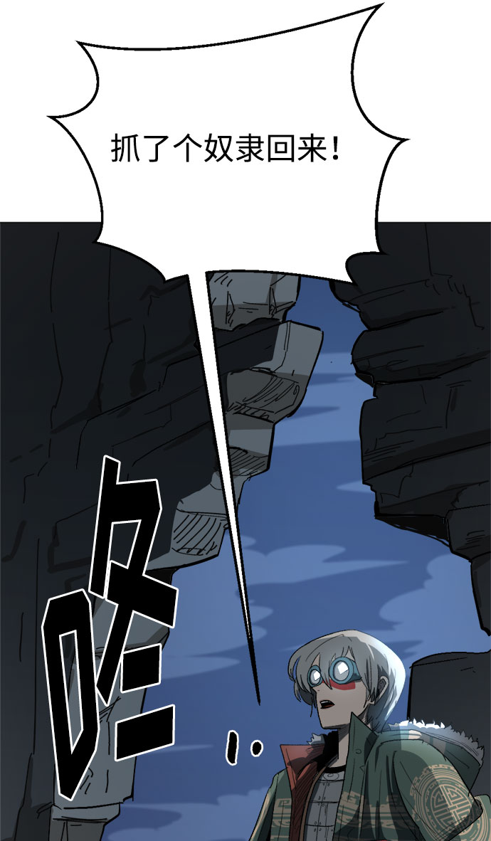 [第13话] 突进5
