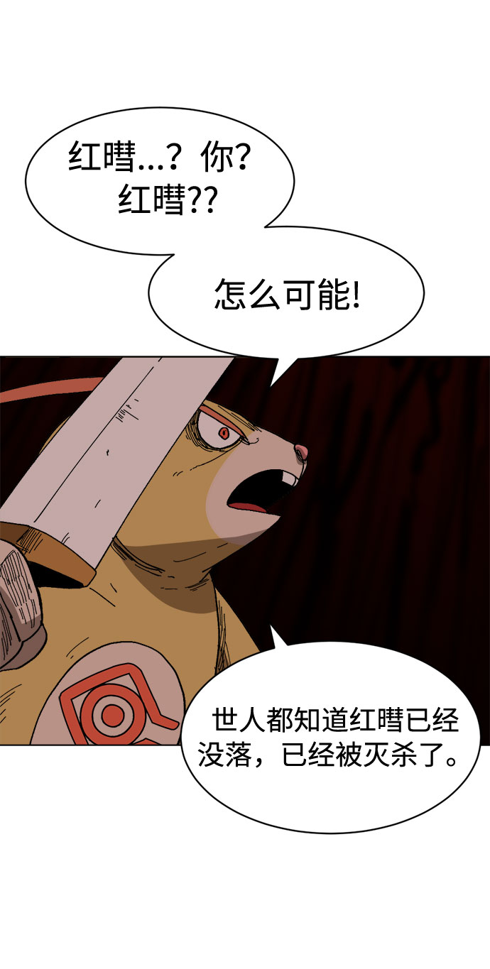 [第16话] 对方的隐情19