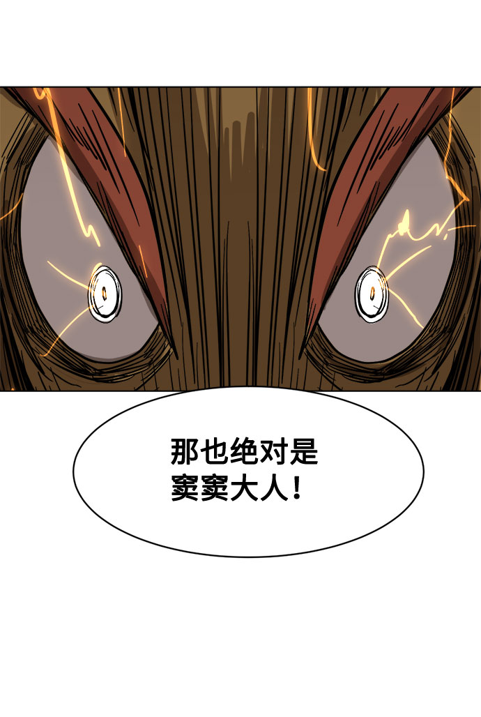 [第15话] 石头内部93