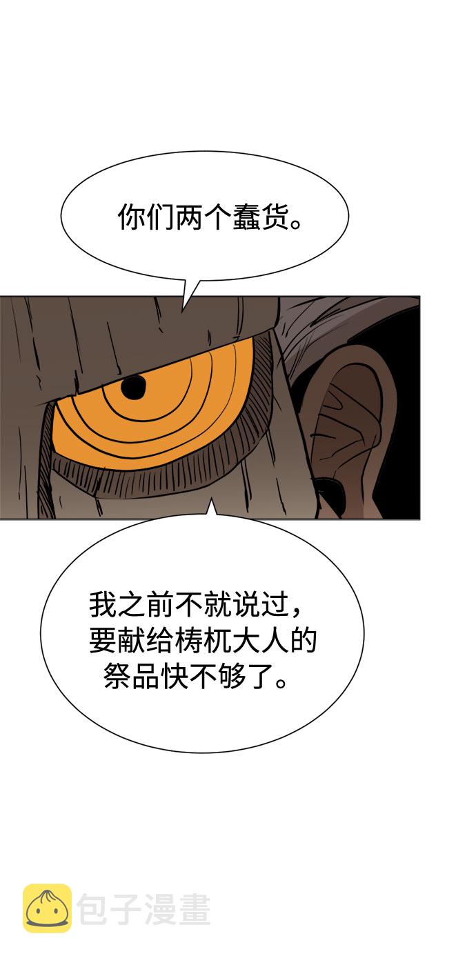 [第21话] 呜呃，呜呃呃10