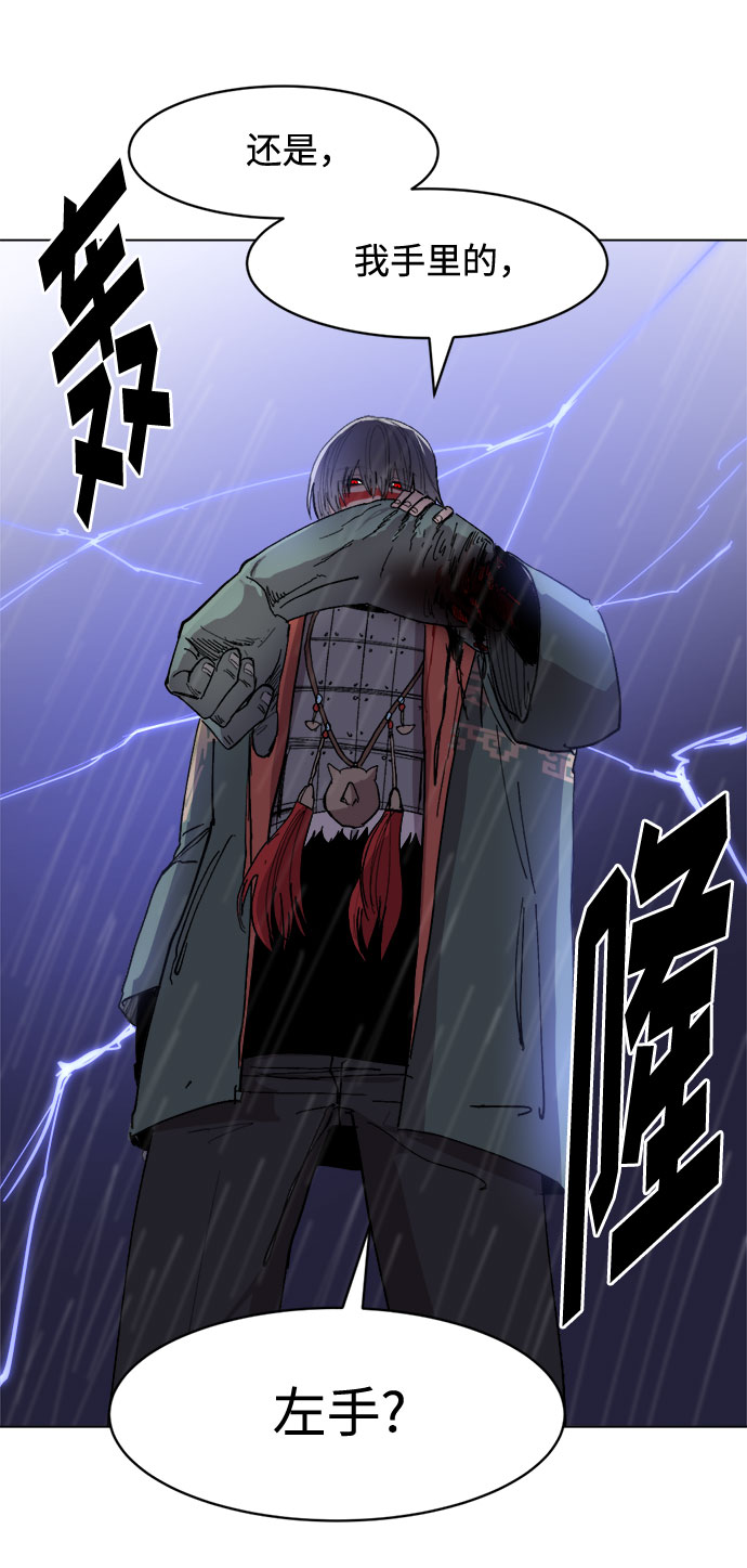 [第29话] 10倍27