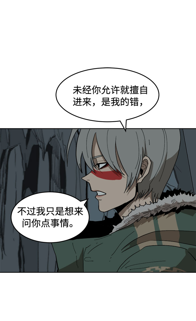 [第13话] 突进22