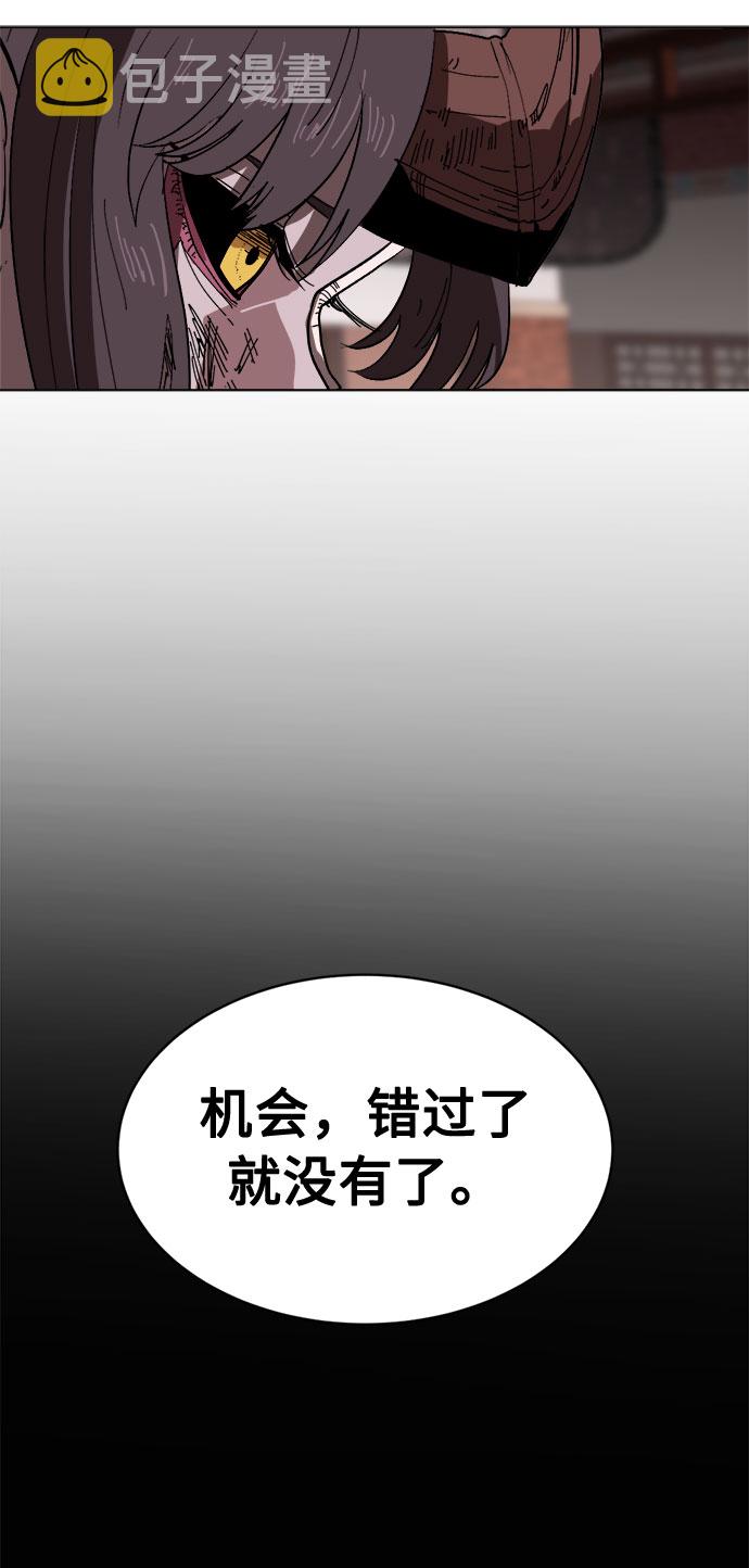 [第8话] 没有被邀请的人们6