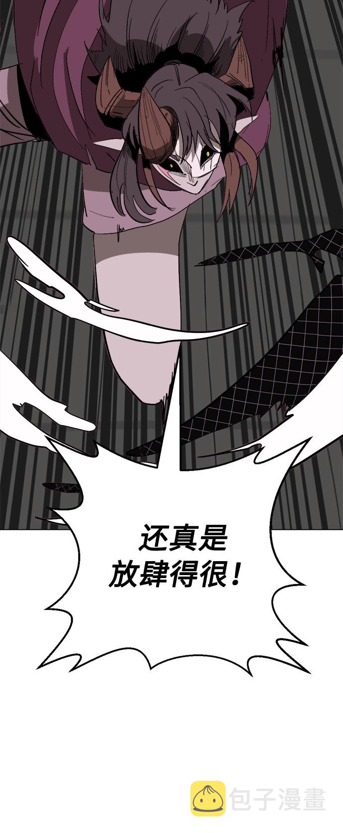 [第4话] 嘴皮子和拳头5
