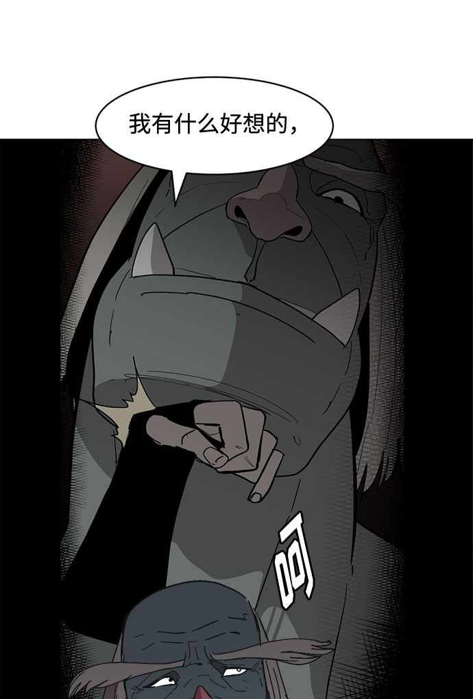 [第29话] 10倍12