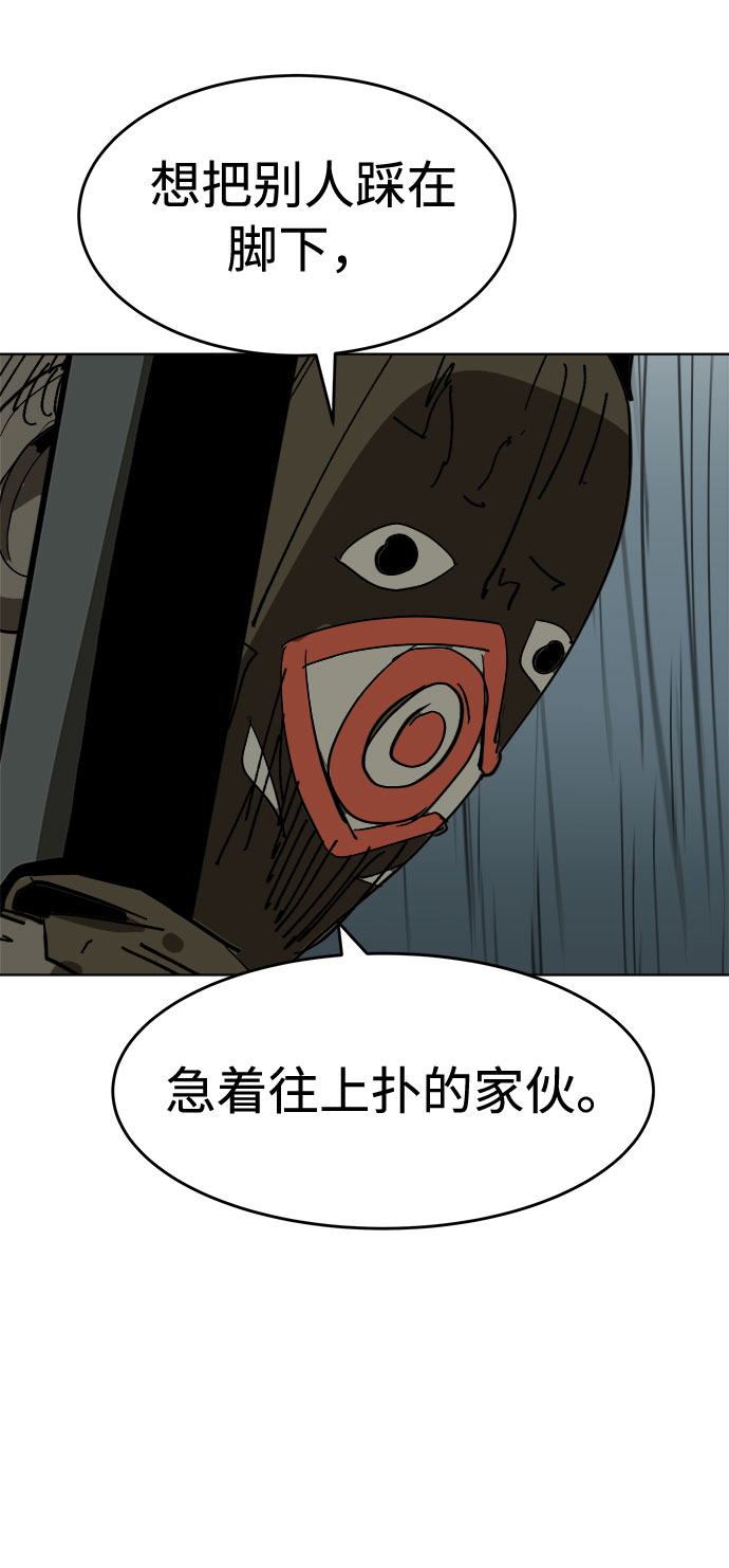 [第13话] 突进31