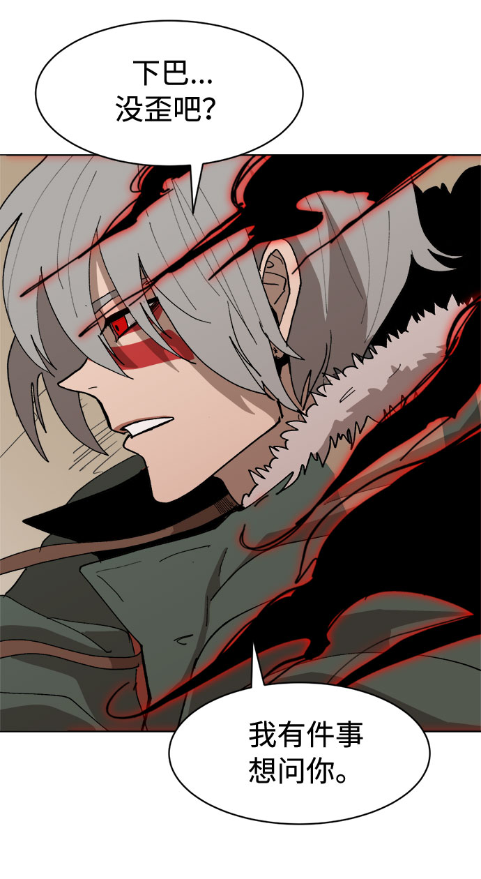 [第4话] 嘴皮子和拳头67