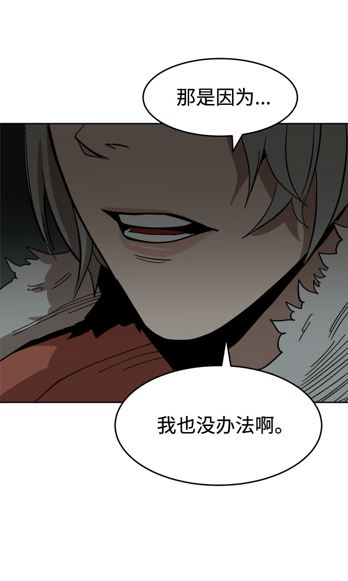 [第13话] 突进43