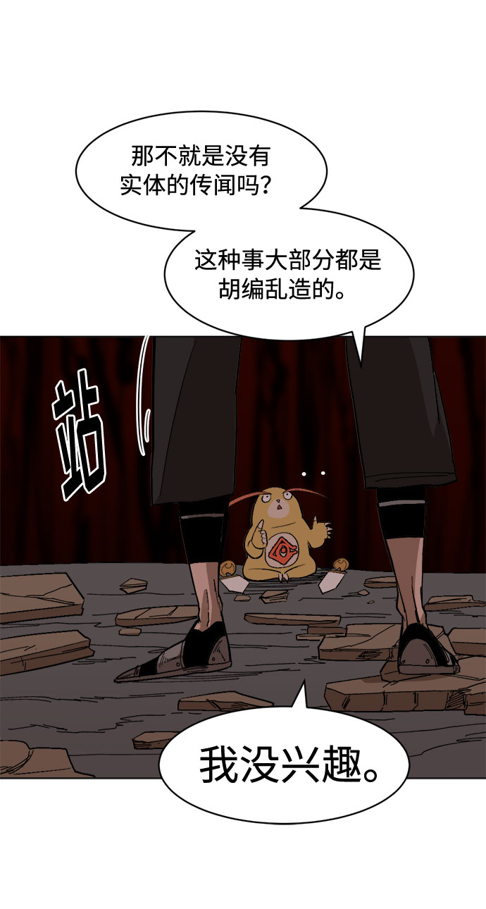 [第17话] 提议7