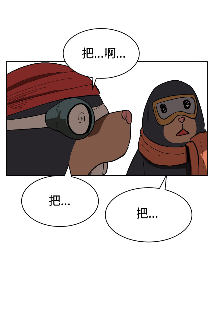 [第10话] 要去哪呢89