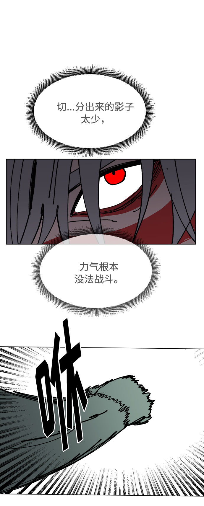 [第27话] 陶瓷工坊23