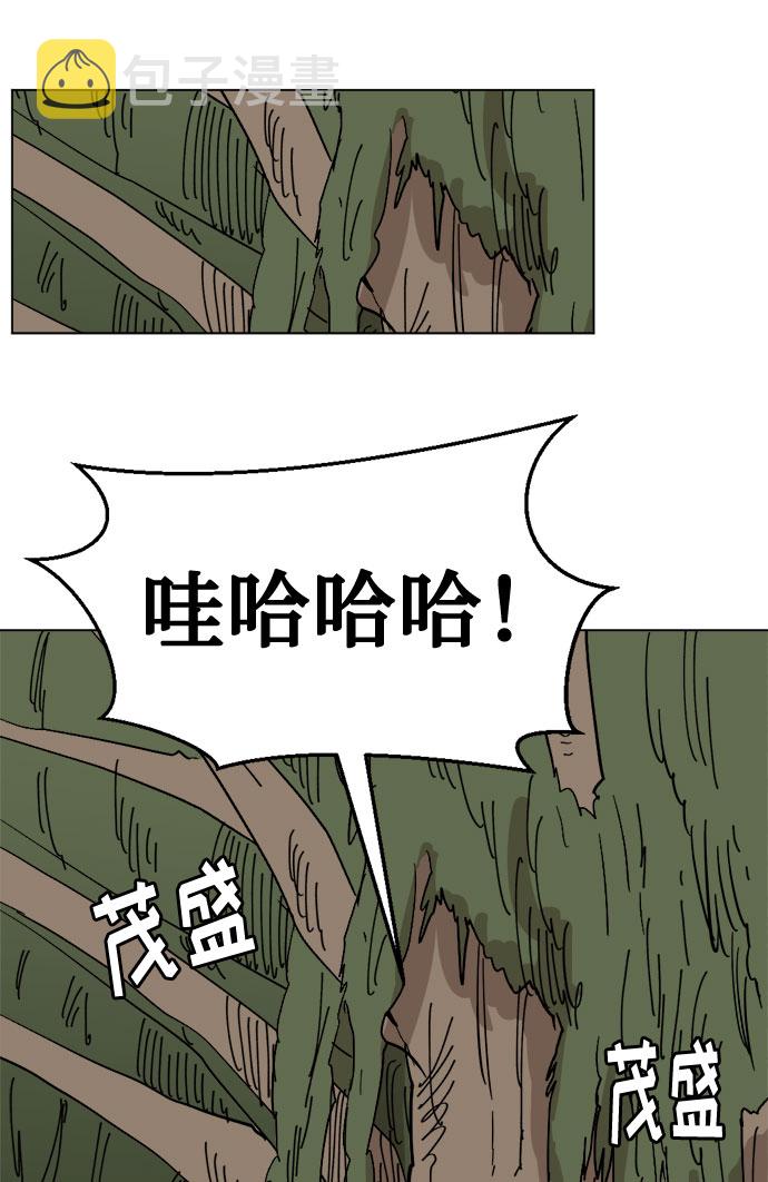 [第19话] 坏掉的东西46