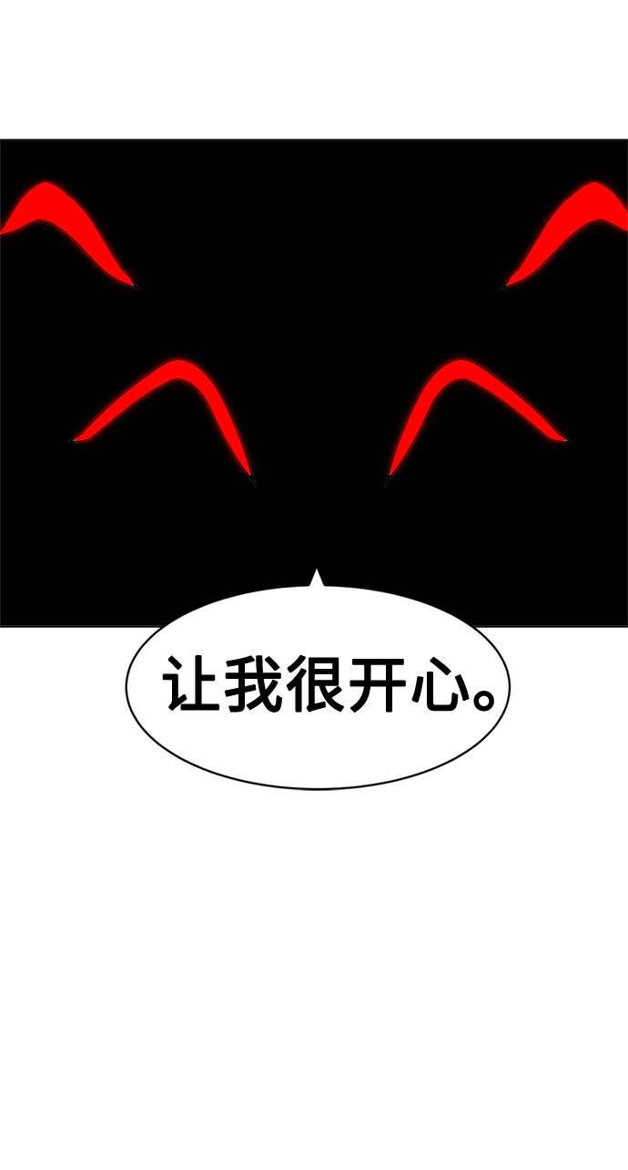 [第23话] 同样的痛苦（1）15