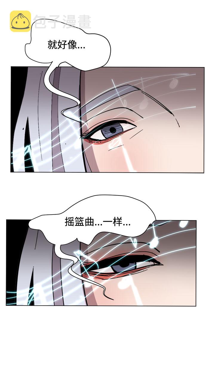 [第26话] 图谋不轨38