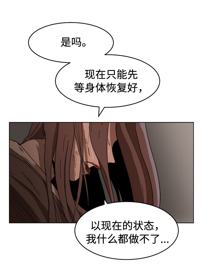 [第10话] 要去哪呢7