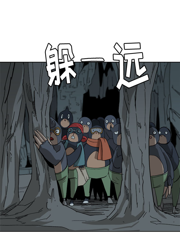 [第13话] 突进39