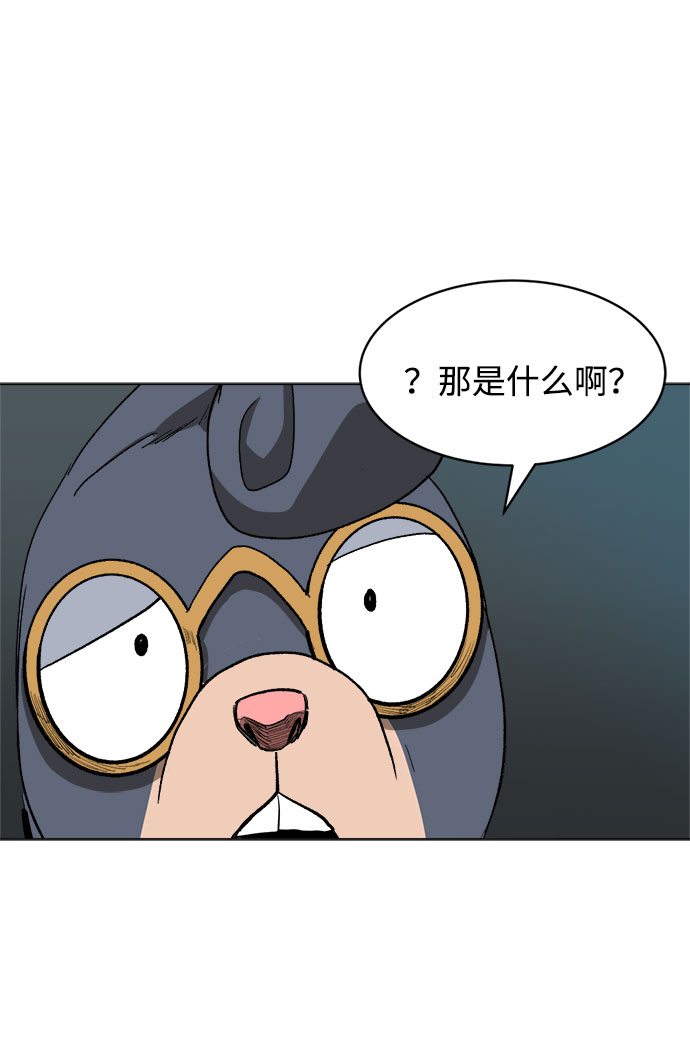 [第13话] 突进3