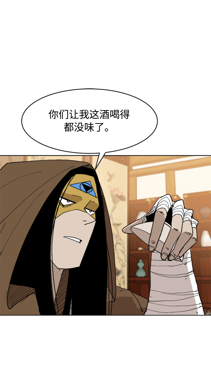 [第31话] 日常28