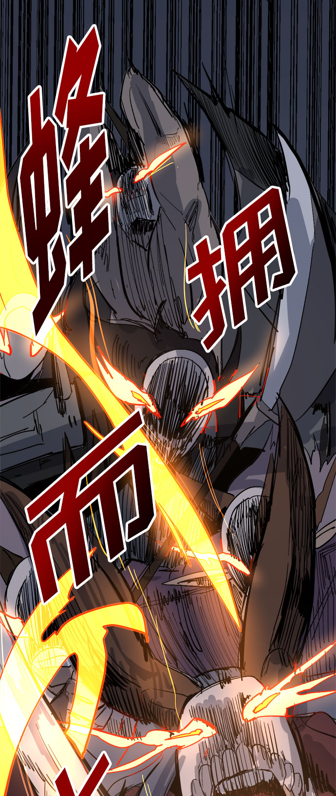 [第3话] 礼节50